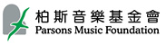 Parsons Music Foundation Logo