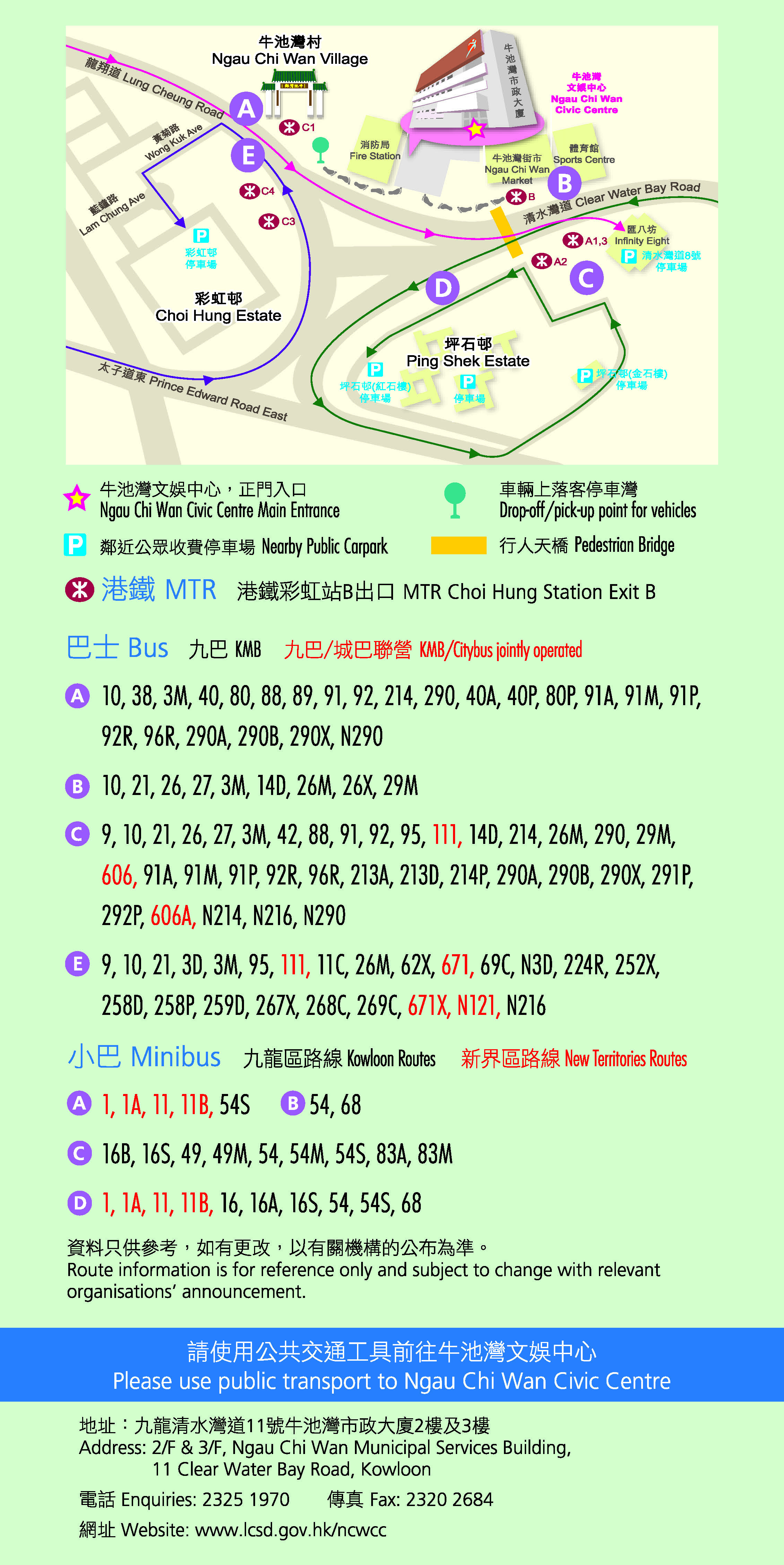 Ngau Chi Wan Civic Centre Location Map and Transportation