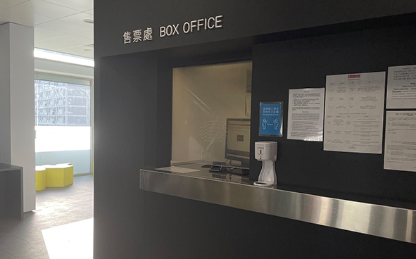 Ngau Chi Wan Civic Centre Urbtix box office