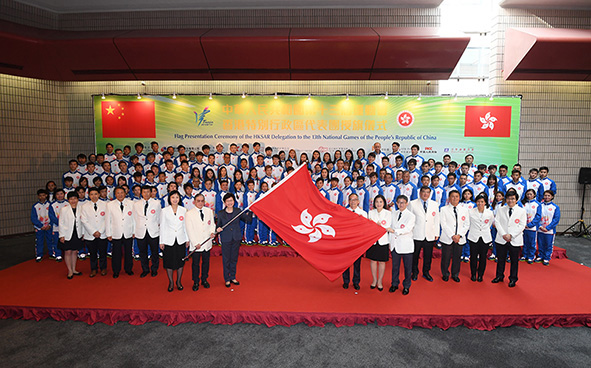 香港特別行政區代表團授旗儀式相片