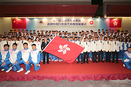 The Secretary for Home Affairs and Head of the HKSAR Delegation, Mr LAU Kong-wah, officiated at the Flag Presentation Ceremony of the HKSAR Delegation to the 1st National Youth Games at Hong Kong Cultural Centre, and presented the HKSAR flag to the Secretary for Home Affairs and Deputy Head of the HKSAR Delegation, Mr Timothy FOK.