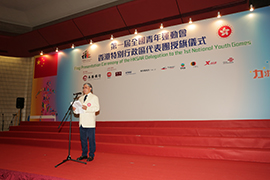 Mr Timothy FOK, Chairman of the Organising Committee of the HKSAR Delegation to the 1st NYG addressed in the ceremony.