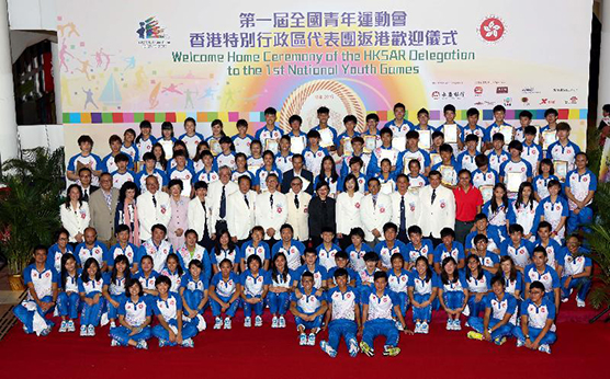 The Hong Kong Special Administrative Region (HKSAR) delegation to the 1st NYG pictured with guests at the welcome home ceremony. Guests include Ms Hui (fourth row, eleventh left); the Chairman of the Organising Committee of the HKSAR Delegation, Mr Timothy Fok (fourth row, tenth left); and the Director of Leisure and Cultural Services, Ms Michelle Li (fourth row, twelfth left).