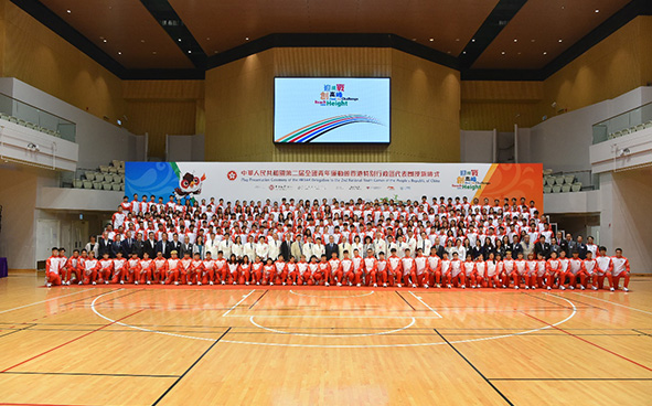出席嘉宾于授旗仪式与第二届全国青年运动会香港特区代表团成员合照。