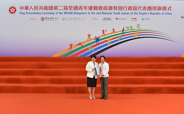 民政事务局常任秘书长暨香港特区代表团名誉顾问谢凌洁贞女士致送纪念状予钻石赞助机构-意得集团有限公司。