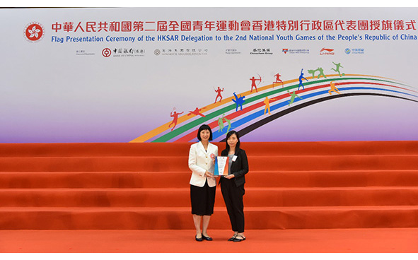 康樂及文化事務署署長暨香港特區代表團副團長李美嫦女士致送紀念狀予紅寶石贊助機構-華懋集團。