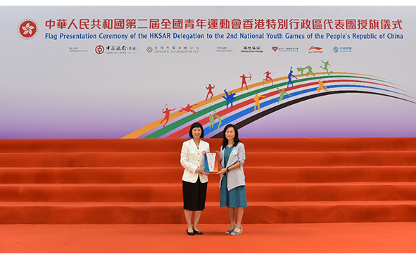 康乐及文化事务署署长暨香港特区代表团副团长李美嫦女士致送纪念状予红宝石赞助机构-香港中华基督教青年会。