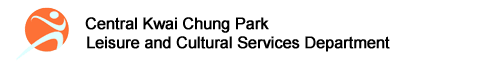 Leisure and Cultural Services Department - Central Kwai Chung Park