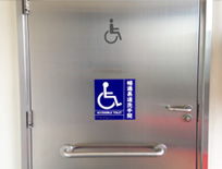 Accessible Toilet (at Zone N, Zone B, Zone A & Zone S)    