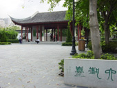 Design of the Park 1
