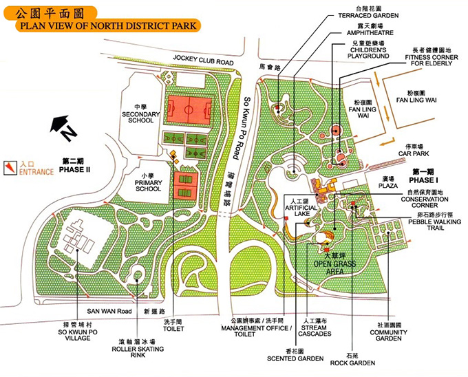 Location Map of North District Park