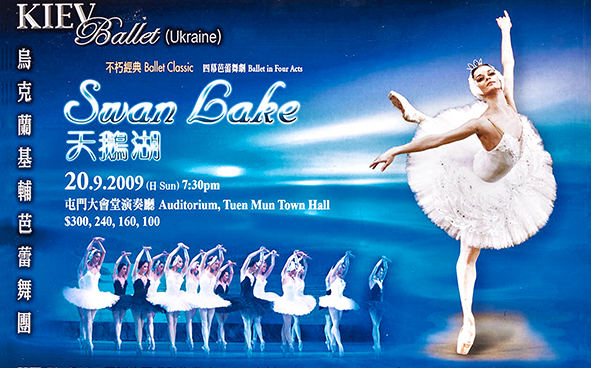 20.09.2009   Kiev Ballet (Ukraine)
