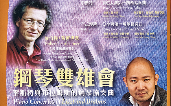 19.05.2012 Pan Asia Symphony Orchestra Piano Concertos of Liszt and Brahms