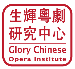 Glory Chinese Opera Institute