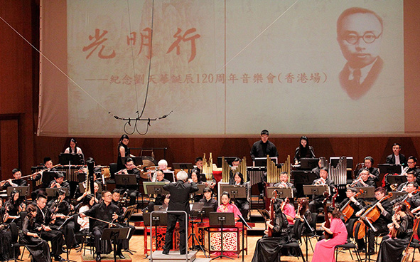 Concert by Windpipe Chinese Music Ensemble (31.7.2015)