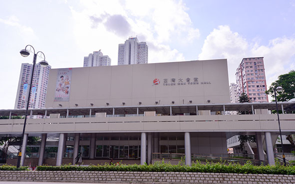 Tsuen Wan Town Hall at present