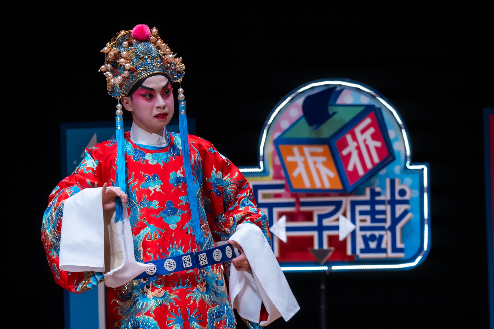 Cantonese Opera Right or Wrong – Your Choice