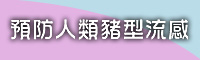 �w���H���ޫ��y�P