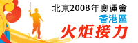�_��2008�~���B�|����Ϥ������O