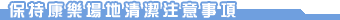 �O���d�ֳ��a�M��`�N�ƶ�