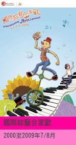 ��ں����X�a�w 2009