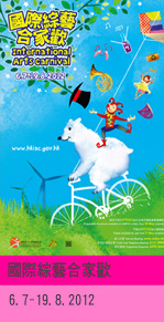 ��ں����X�a�w 2012