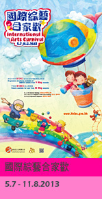 ��ں����X�a�w 2013