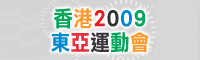 ���� 2009 �F�ȹB�ʷ|