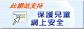 ICRS�p�� - ����������O�@�ൣ���W�w��