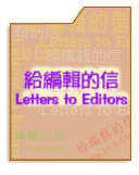 ���s�誺�H