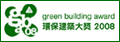 PGBC - PROFESSIONAL GREEN BUILDING COUNCIL