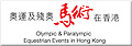 Olympic Equestrian Events in HK