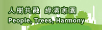 People, Trees, Harmony
