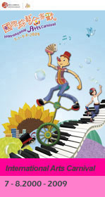 International Arts Carnival 2009
