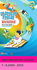 International Arts Carnival 2010
