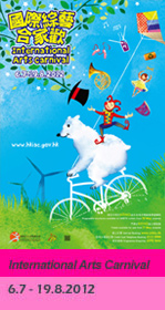 International Arts Carnival 2012