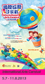 International Arts Carnival 2013