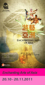 World Cultures Festival