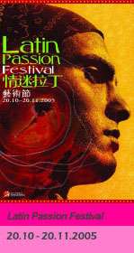 Latin Passion Festival