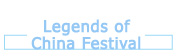 Legends of China Festival
