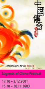 Legends of China Festival