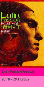 Latin Passion Festival