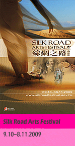Silk Road Arts Festival