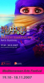 Mediterranean Arts Festiva