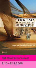 Silk Road Arts Festival