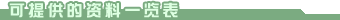 ���ṩ������һ����