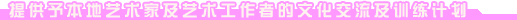 �ṩ�豾�������Ҽ����������ߵ��Ļ�����ѵ���ƻ�