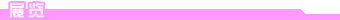չ��