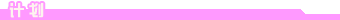 �ƻ�
