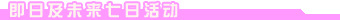 ���ռ�δ�����ջ